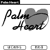 Palm Heart/Title