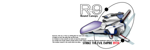 R-TYPE Wallpaper for PSION revo/revo plus(color version2)
